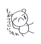 ふざけたチーくま（個別スタンプ：6）