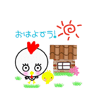 こっこchan❤2（個別スタンプ：1）