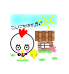 こっこchan❤2（個別スタンプ：2）