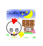 こっこchan❤2（個別スタンプ：3）