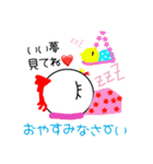 こっこchan❤2（個別スタンプ：4）
