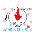 こっこchan❤2（個別スタンプ：5）