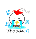 こっこchan❤2（個別スタンプ：11）