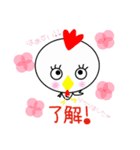 こっこchan❤2（個別スタンプ：15）