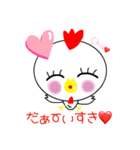 こっこchan❤2（個別スタンプ：17）