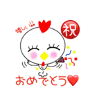こっこchan❤2（個別スタンプ：18）