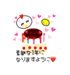 こっこchan❤2（個別スタンプ：19）