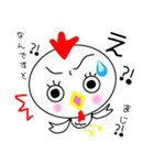 こっこchan❤2（個別スタンプ：23）