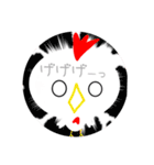 こっこchan❤2（個別スタンプ：24）