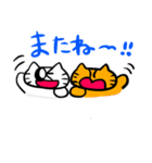 ちゃこ＆たまの日常生活 冬Ver.（個別スタンプ：32）