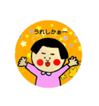 鹿児島弁もろかた弁ほのぼのスタンプ（個別スタンプ：3）