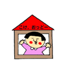 鹿児島弁もろかた弁ほのぼのスタンプ（個別スタンプ：8）