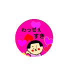 鹿児島弁もろかた弁ほのぼのスタンプ（個別スタンプ：11）