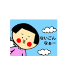鹿児島弁もろかた弁ほのぼのスタンプ（個別スタンプ：19）