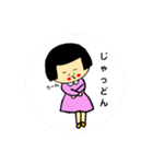 鹿児島弁もろかた弁ほのぼのスタンプ（個別スタンプ：39）