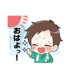 走るよっ！ひまわり大学駅伝部！いちっ（個別スタンプ：1）