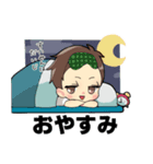 走るよっ！ひまわり大学駅伝部！いちっ（個別スタンプ：2）