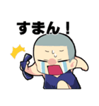 走るよっ！ひまわり大学駅伝部！いちっ（個別スタンプ：4）