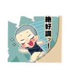 走るよっ！ひまわり大学駅伝部！いちっ（個別スタンプ：5）