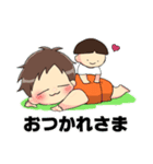 走るよっ！ひまわり大学駅伝部！いちっ（個別スタンプ：8）
