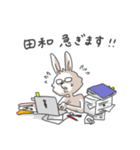 田和さんのスタンプ（個別スタンプ：15）