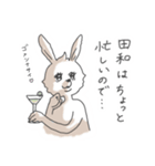 田和さんのスタンプ（個別スタンプ：18）