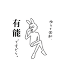 田和さんのスタンプ（個別スタンプ：20）