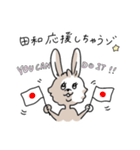 田和さんのスタンプ（個別スタンプ：22）