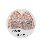 无梨画20181215（個別スタンプ：7）