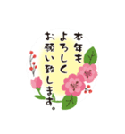ナチュラルかわいい＊冬のお花と動物たち＊（個別スタンプ：14）