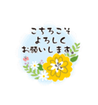 ナチュラルかわいい＊冬のお花と動物たち＊（個別スタンプ：16）