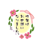ナチュラルかわいい＊冬のお花と動物たち＊（個別スタンプ：17）