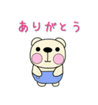 くまぷ スタンプ（個別スタンプ：8）