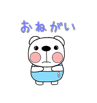 くまぷ スタンプ（個別スタンプ：10）