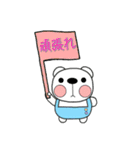 くまぷ スタンプ（個別スタンプ：12）