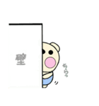 くまぷ スタンプ（個別スタンプ：15）