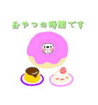 くまぷ スタンプ（個別スタンプ：16）