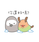 女の子のオウム(冬バージョン)（個別スタンプ：17）