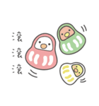 女の子のオウム(冬バージョン)（個別スタンプ：24）