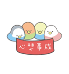 女の子のオウム(冬バージョン)（個別スタンプ：32）