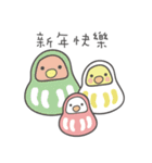 女の子のオウム(冬バージョン)（個別スタンプ：36）