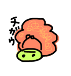 てきとーへんじ（個別スタンプ：4）