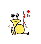 ホルツムリの音楽（個別スタンプ：1）