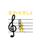 ホルツムリの音楽（個別スタンプ：4）