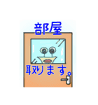 ホルツムリの音楽（個別スタンプ：9）