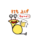 ホルツムリの音楽（個別スタンプ：12）