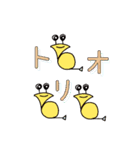 ホルツムリの音楽（個別スタンプ：16）