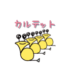 ホルツムリの音楽（個別スタンプ：17）