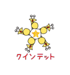ホルツムリの音楽（個別スタンプ：18）