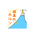 ホルツムリの音楽（個別スタンプ：19）